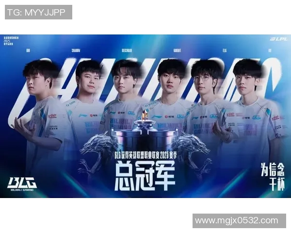 G2战队与TES激烈对决 谁将夺取全球总决赛的荣耀与冠军宝座