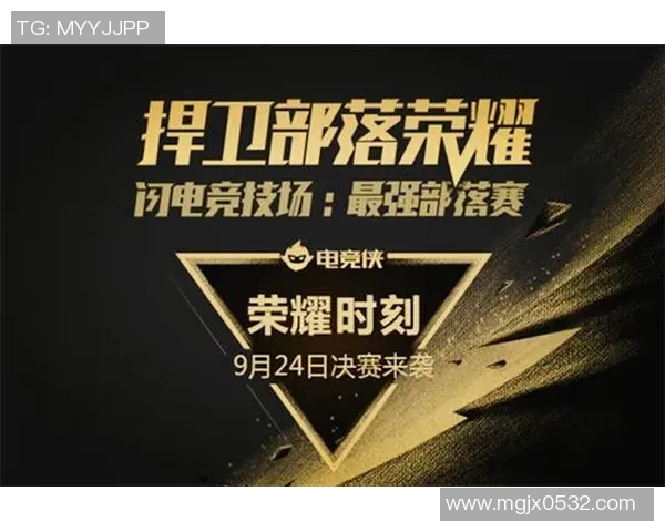 山东高速鏖战再起强强对决引燃赛场激情全力争夺荣耀时刻