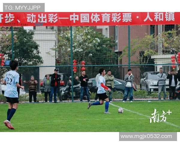 绿茵激情燃动世界 足球让梦想与荣耀在赛场上闪耀